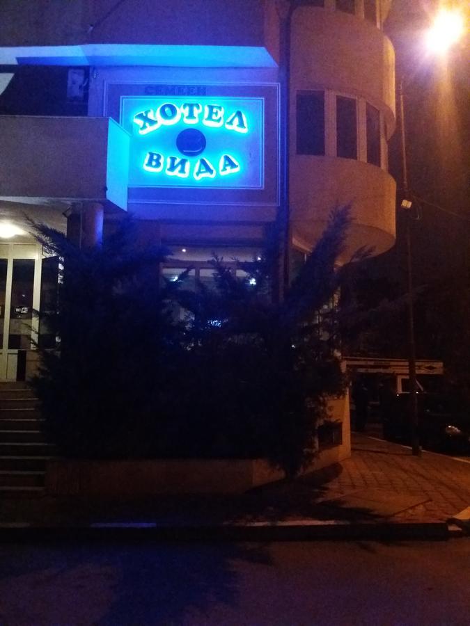 Vida Family Hotel Vidin Exterior photo